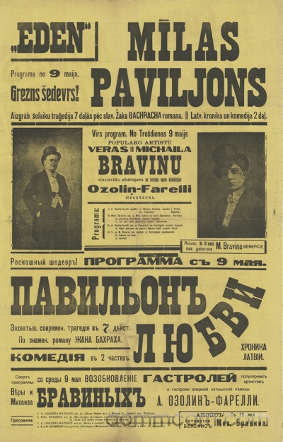 milas paviljons